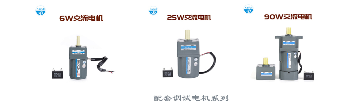 口罩機(jī)步進(jìn)電機(jī)(圖2) 口罩機(jī)用步進(jìn)電機(jī).jpg