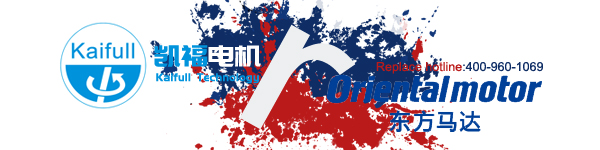 替換東方馬達(圖1) 替換東方馬達.jpg