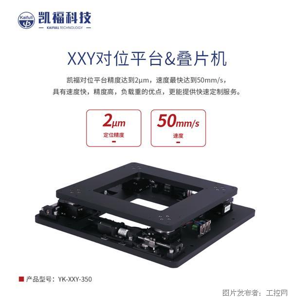 對位平臺.jpg 對位平臺.jpg